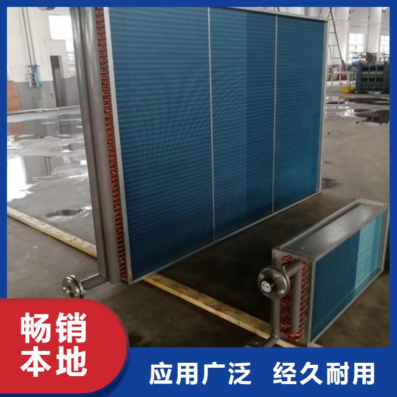 给水表冷器厂家直销