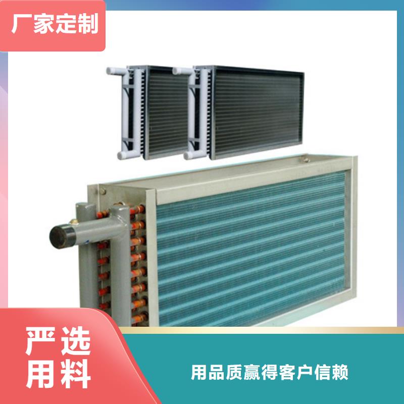 5P空调表冷器支持定制