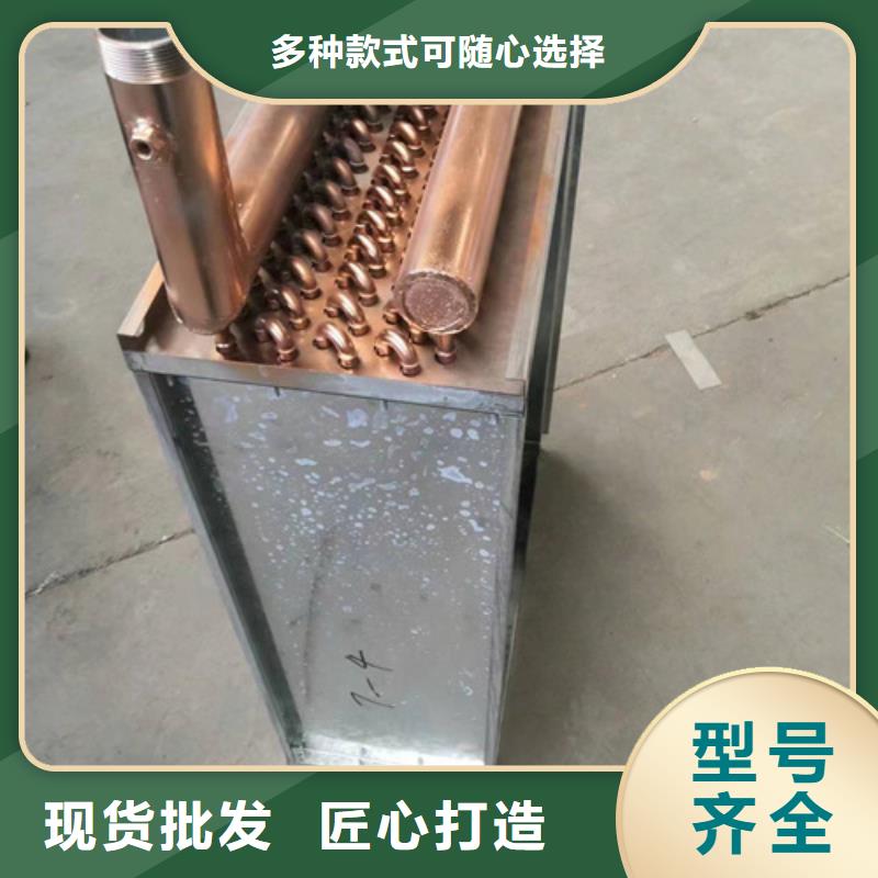 铜管铝箔表冷器制造厂家