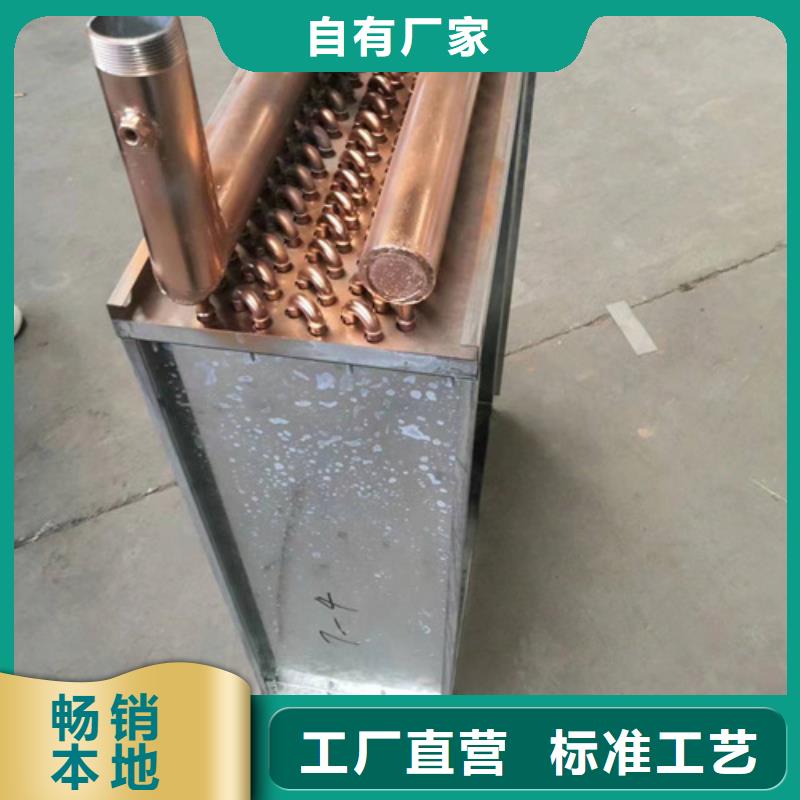 铜管表冷器供应