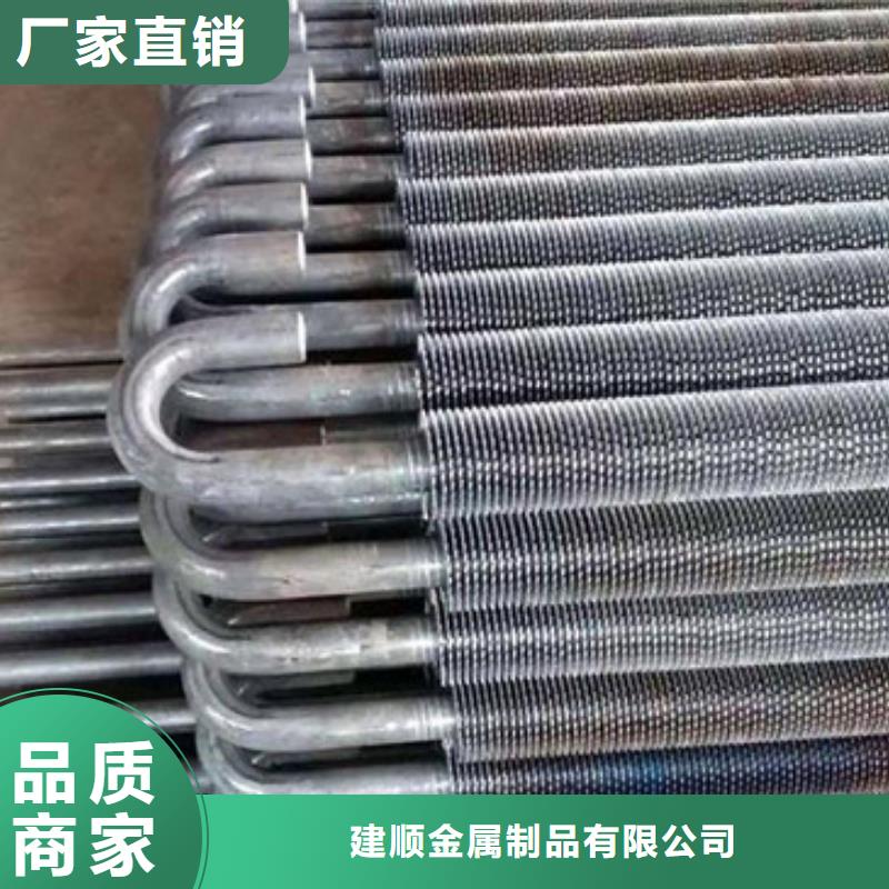 磷铜钎焊翅片管