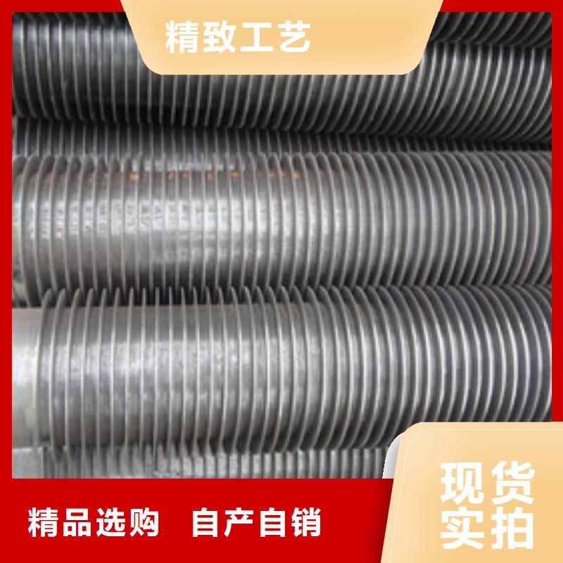 磷铜钎焊翅片管