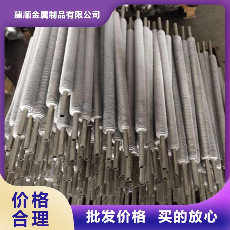 翅片管车间翅片管供应实力才是硬道理