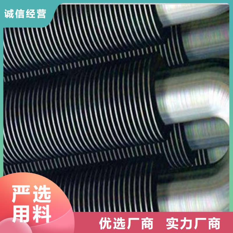 高频焊翅片管生产厂家