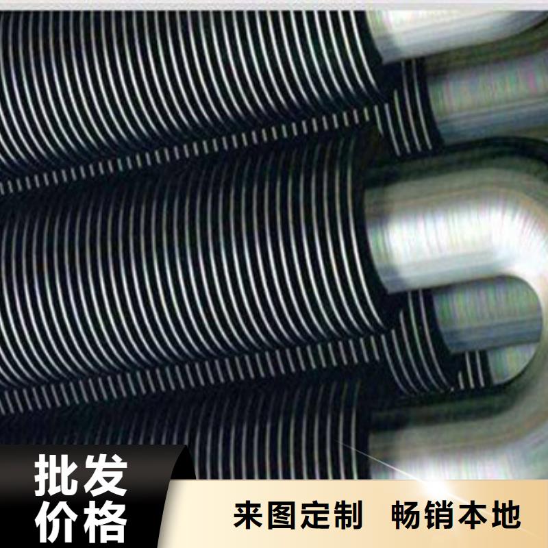 铜镍合金翅片管生产