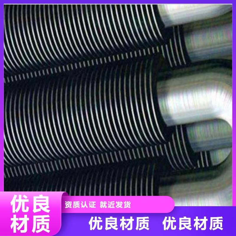镍基渗层钎焊翅片管生产
