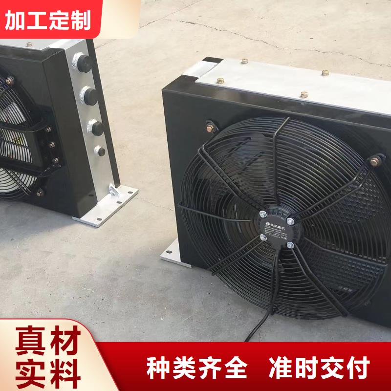 降温散热器出厂价格