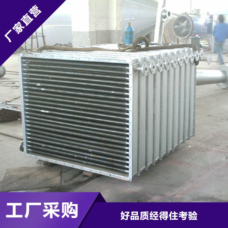 10P空调表冷器生产厂家
