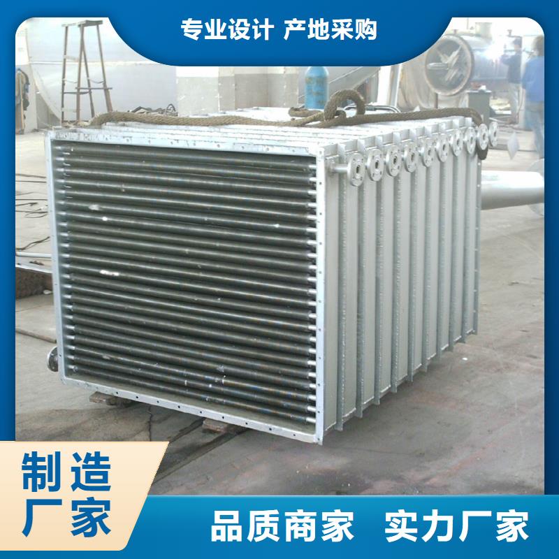 5P空调表冷器订制
