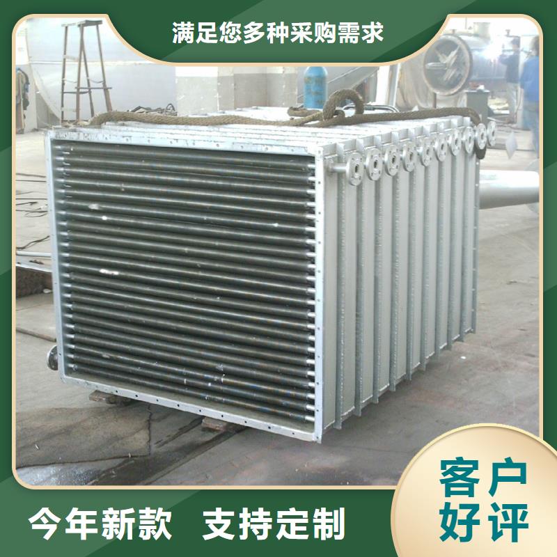 ND钢余热回收换热器价格