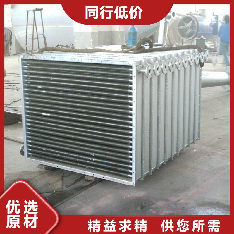 屯昌县4P空调表冷器