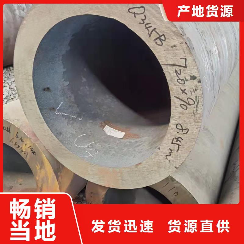 Q345E无缝管-Q345E无缝管货比三家