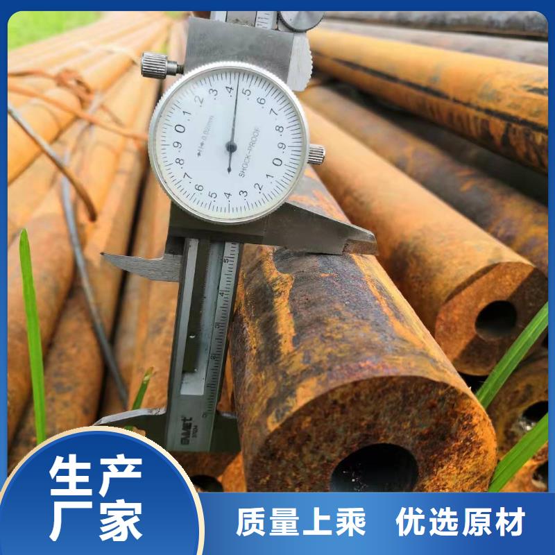 无缝钢管