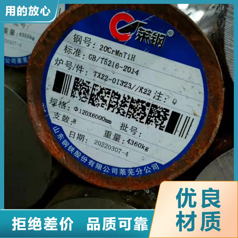 35#无缝钢管品类多