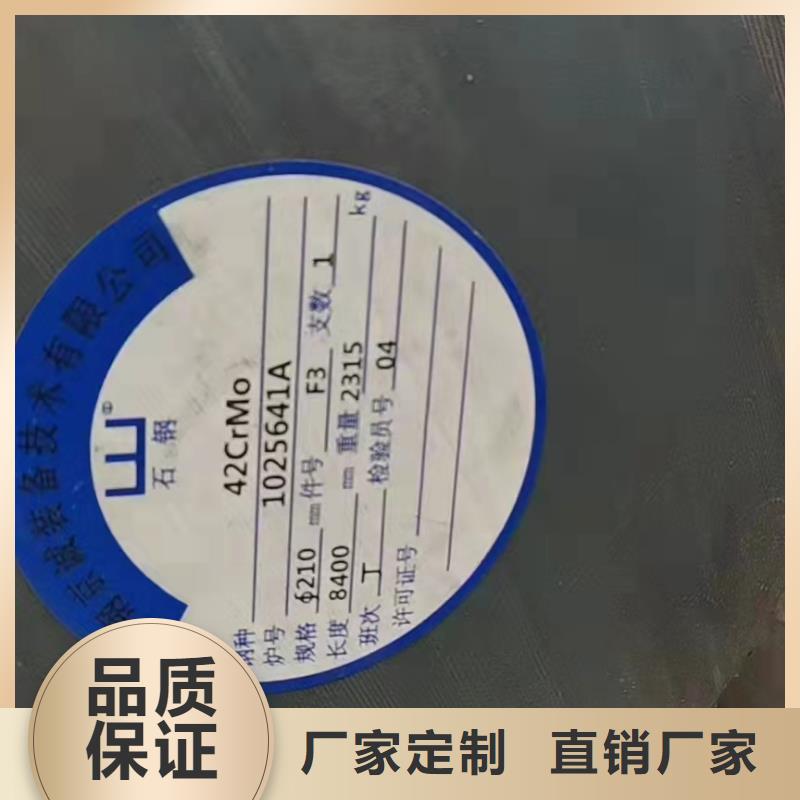 42*16无缝钢管