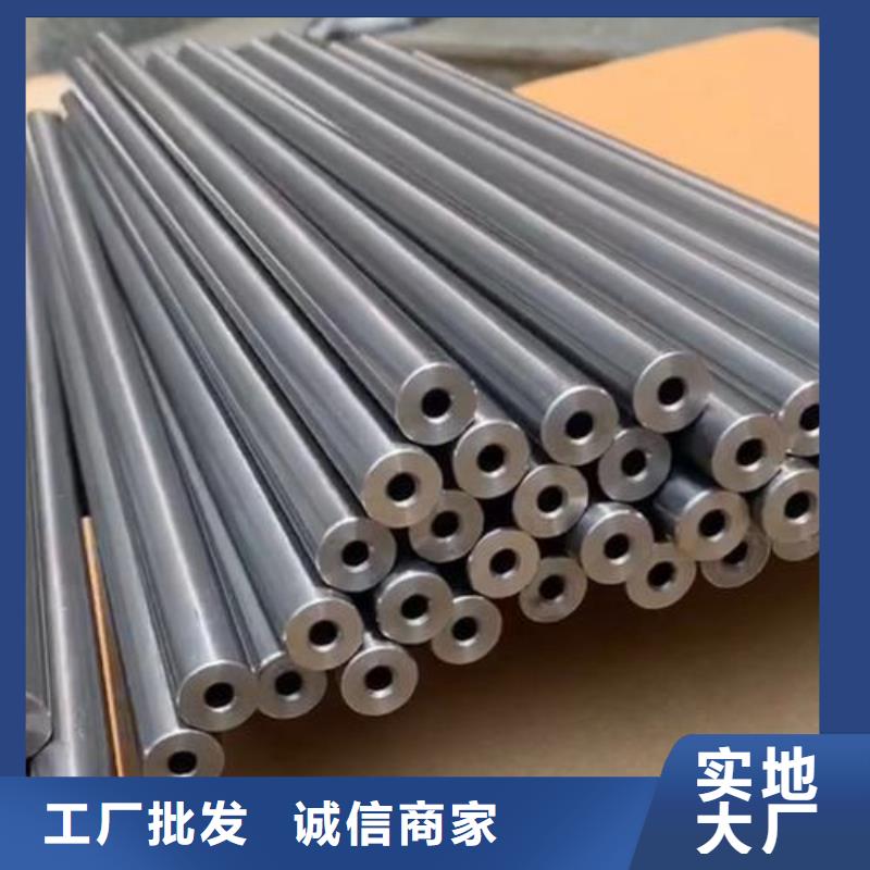 供应批发20Cr精密钢管-省钱