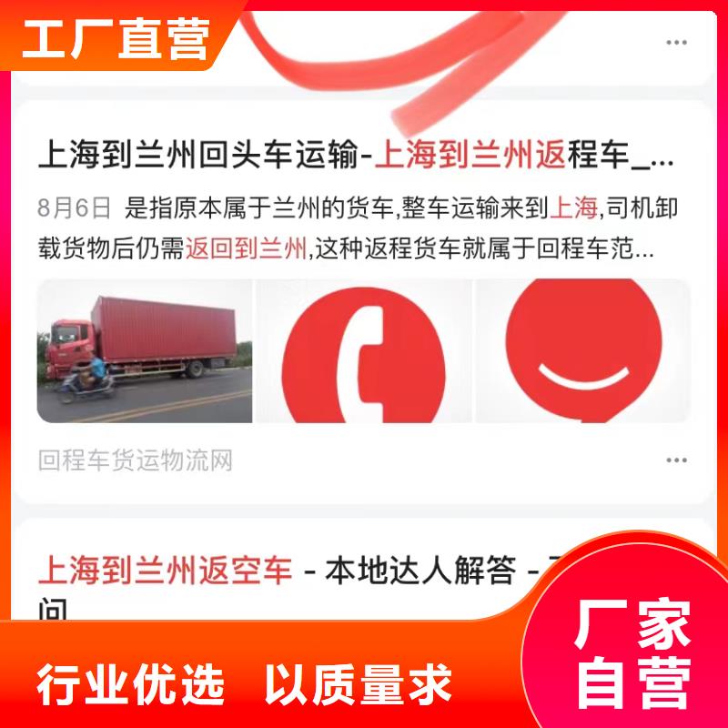 深圳观澜街道搜狗排名软件