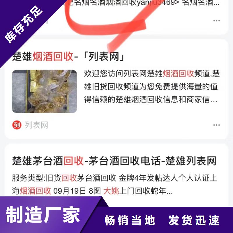 深圳观澜街道搜狗排名软件