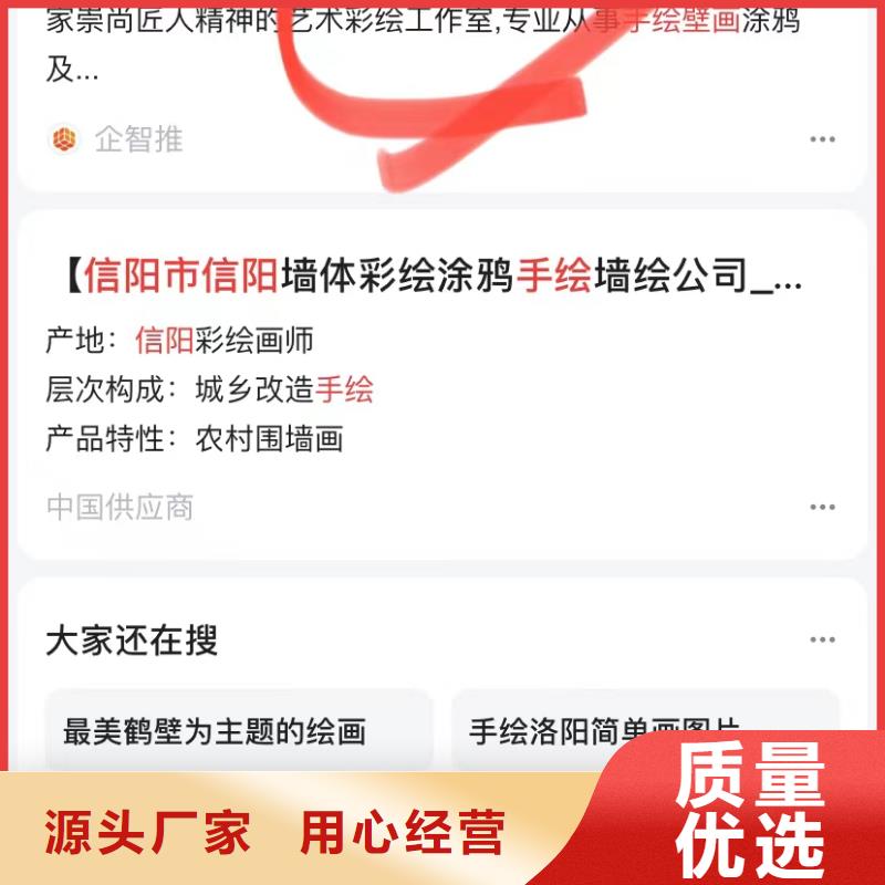 短视频搜索排名