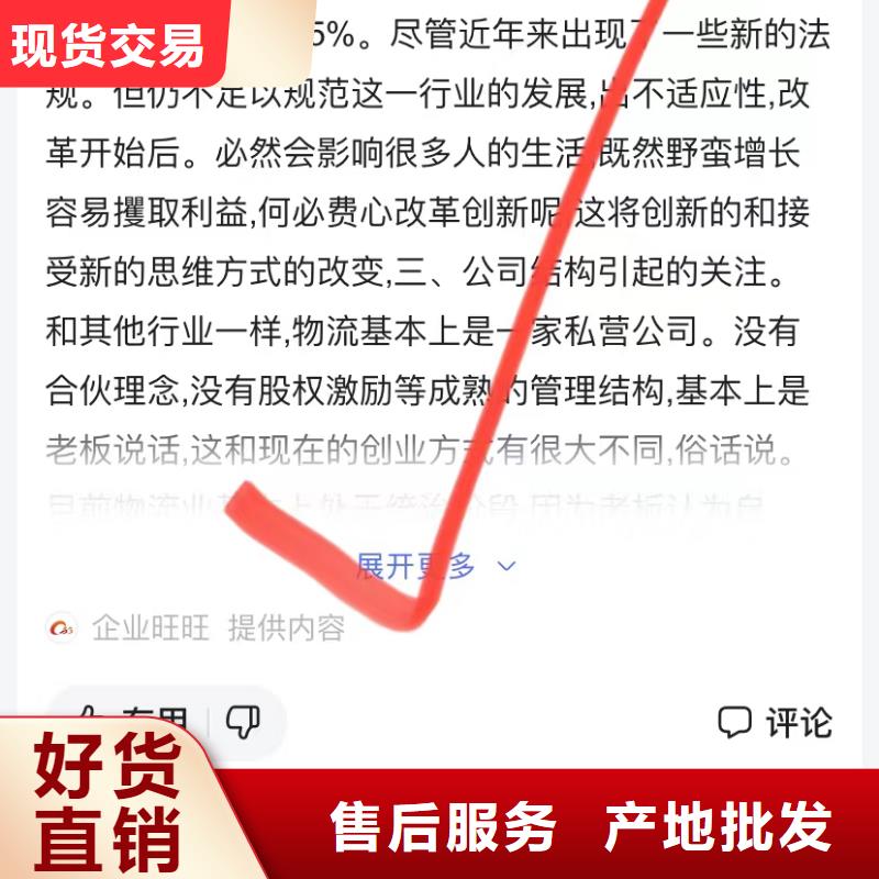 产品AI排名软件