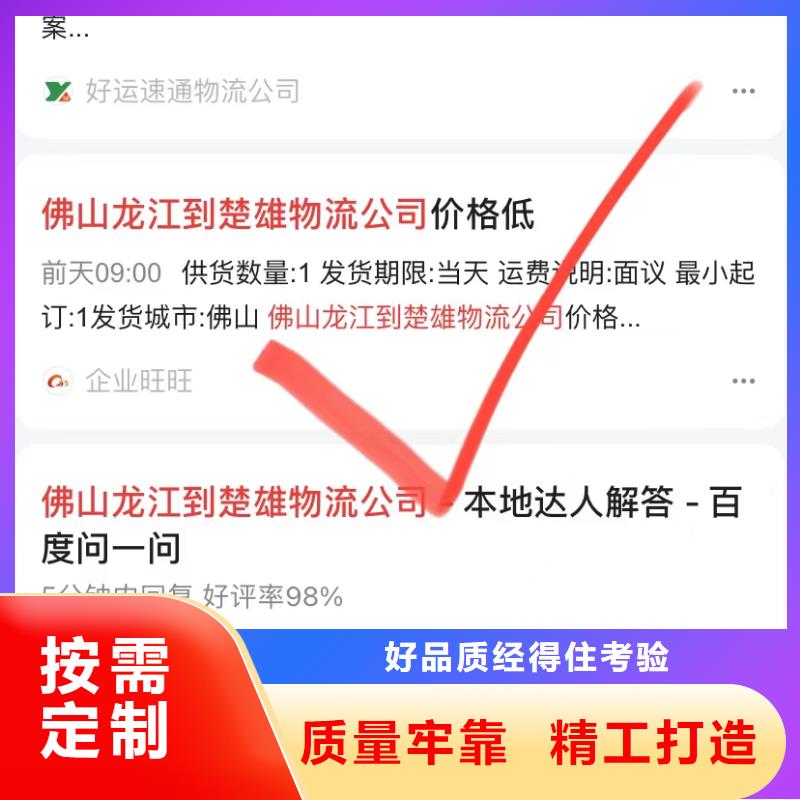 深圳观澜街道搜狗排名软件