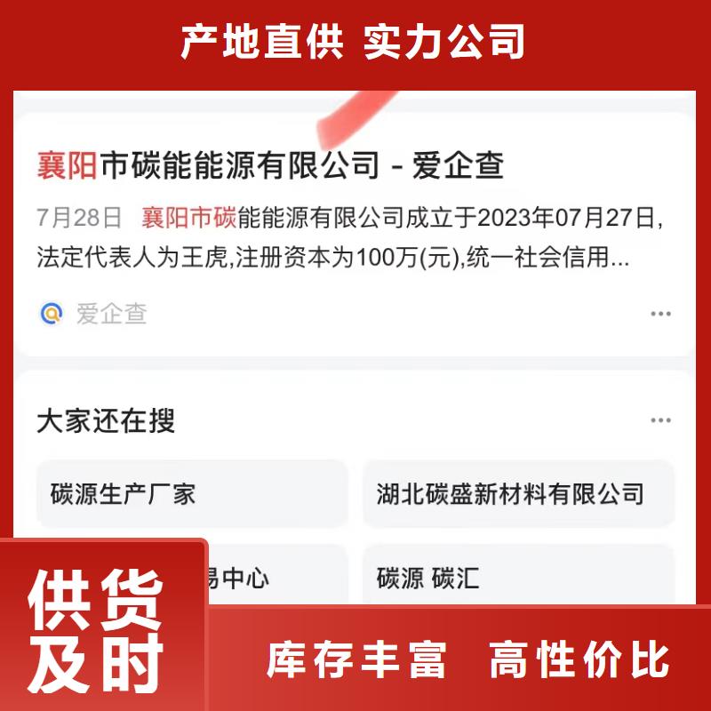 深圳观澜街道搜狗排名软件