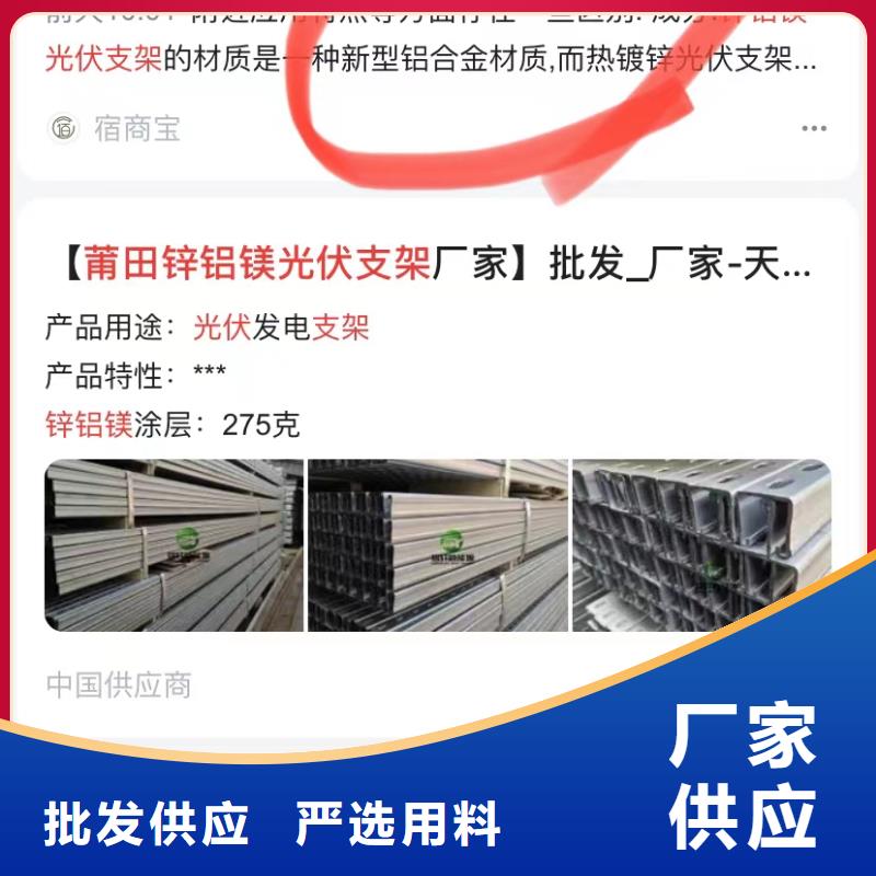 深圳观澜街道搜狗排名软件