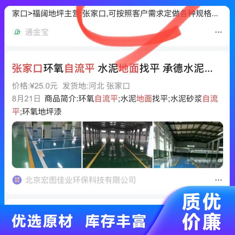 汕头后宅镇信息流营销