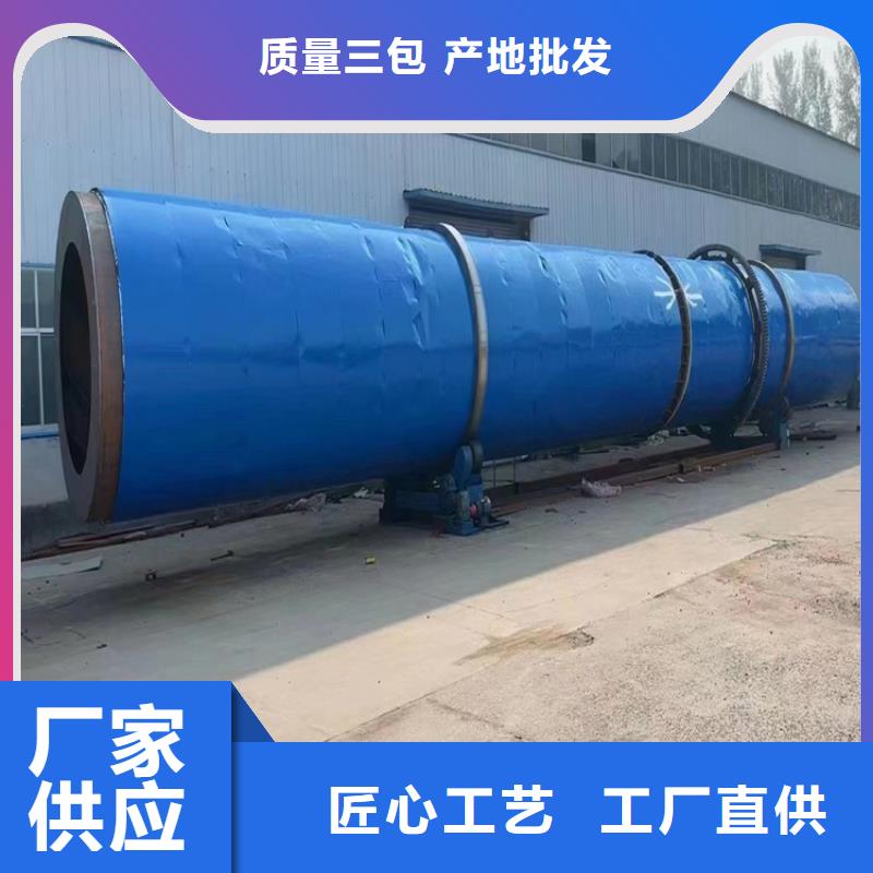 烘干机二手锯末烘干机回收好品质用的放心