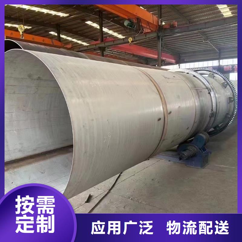 烘干机_二手有机肥烘干机规格齐全实力厂家