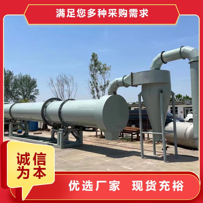 烘干机二手锯末烘干机回收好品质用的放心