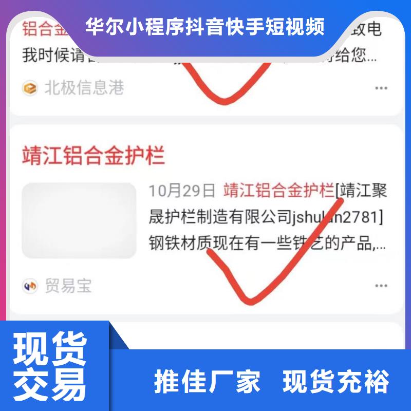 b2b网站产品营销针对潜在客户