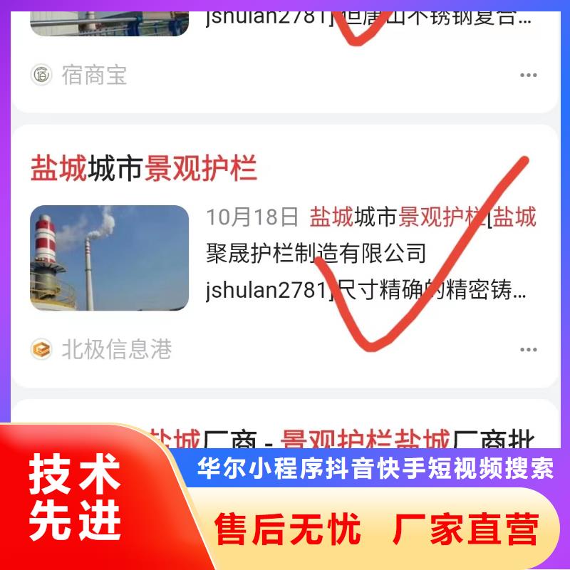 百家号蓝v认证代运营订单找上门