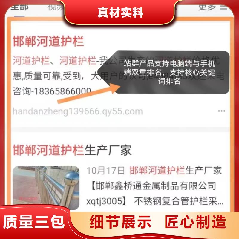 b2b网站产品营销提升品牌知名度