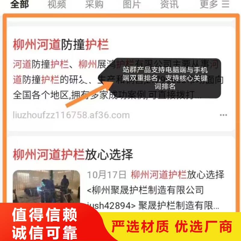 关键词排名助力企业订单翻倍