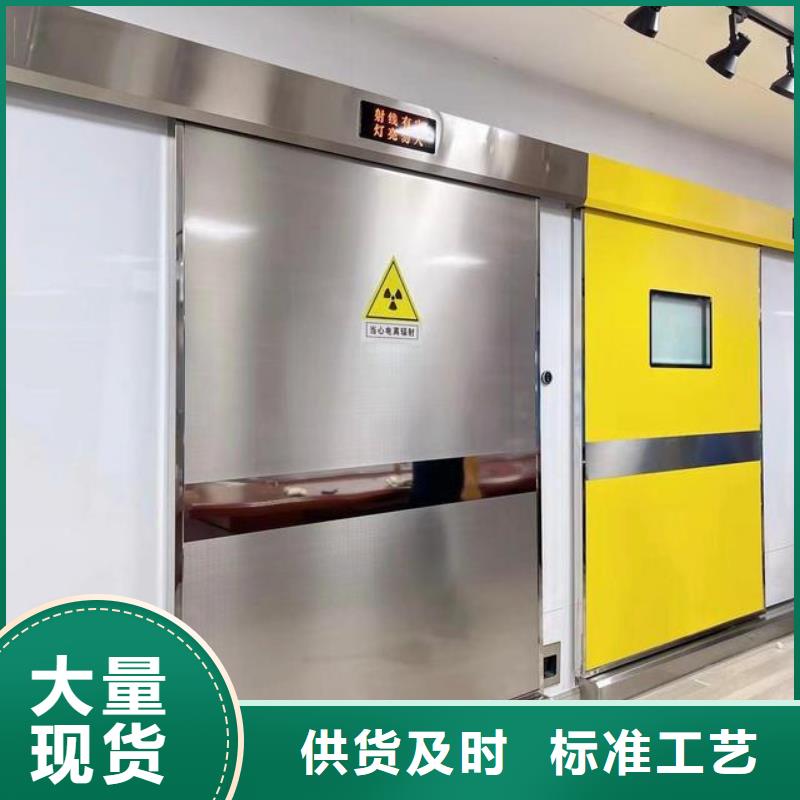 铅门手术室电动平移铅门专业供货品质管控