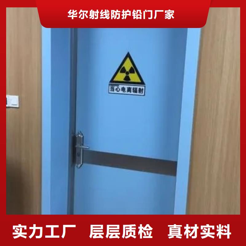 铅门同行低价