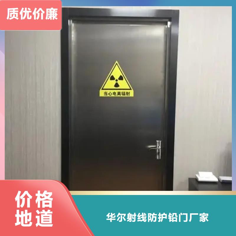 铅门匠心品质