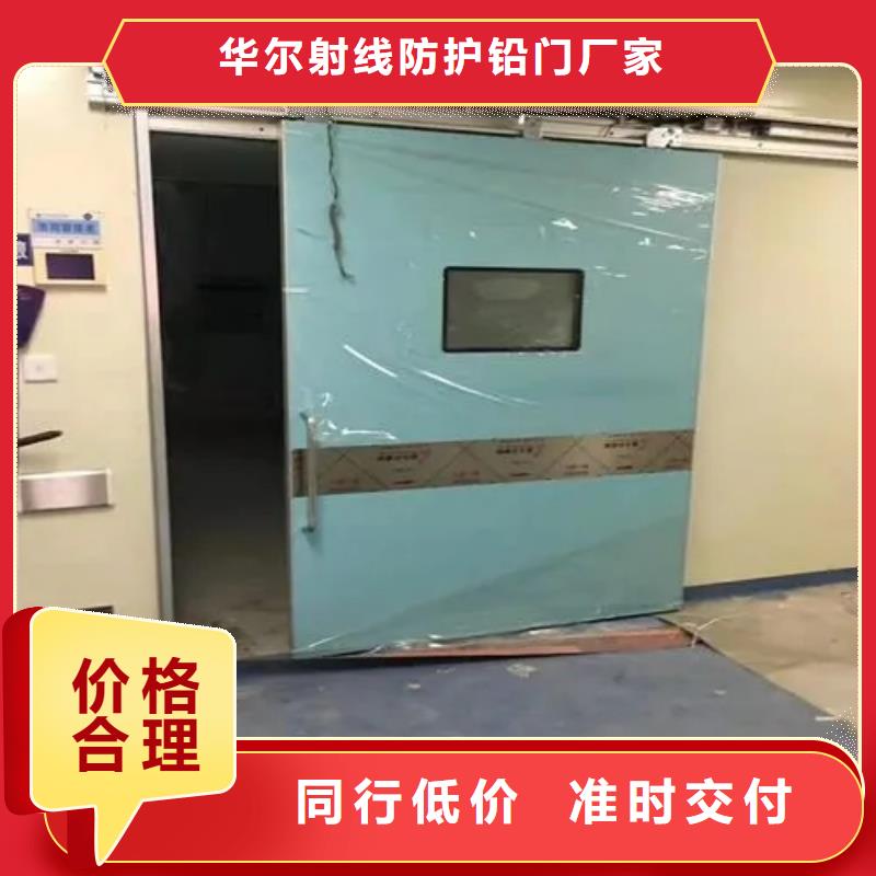 铅门探伤防辐射铅门厂家直接面向客户
