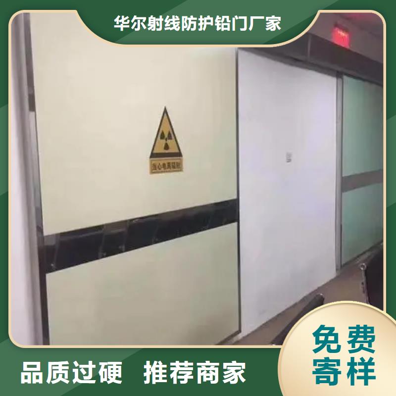 铅门医用防射线铅门供您所需