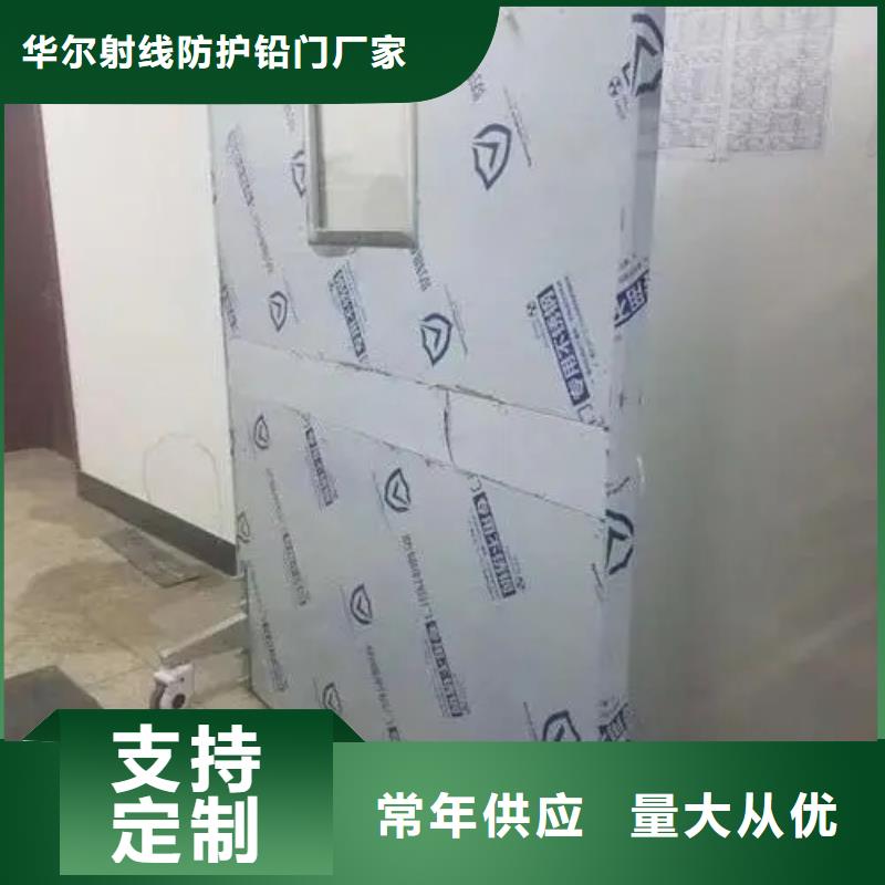 铅门手术室气密铅门买的放心安兴用的舒心