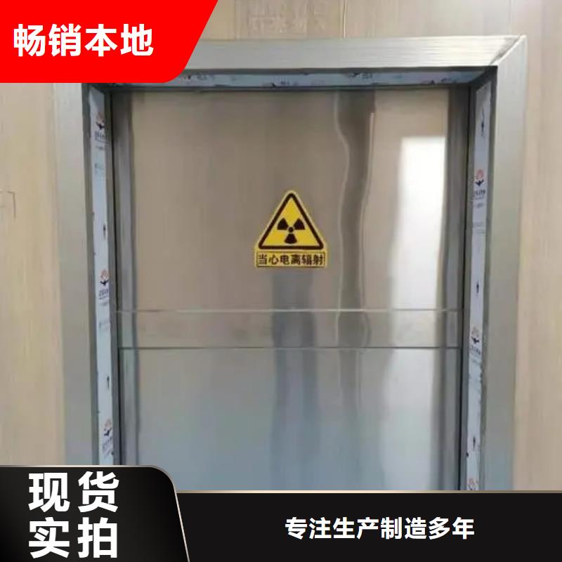 铅门手术室防辐射铅门层层质检