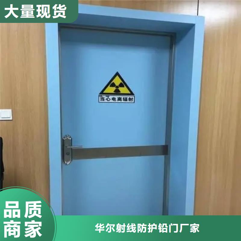 铅门x光防护铅门欢迎新老客户垂询