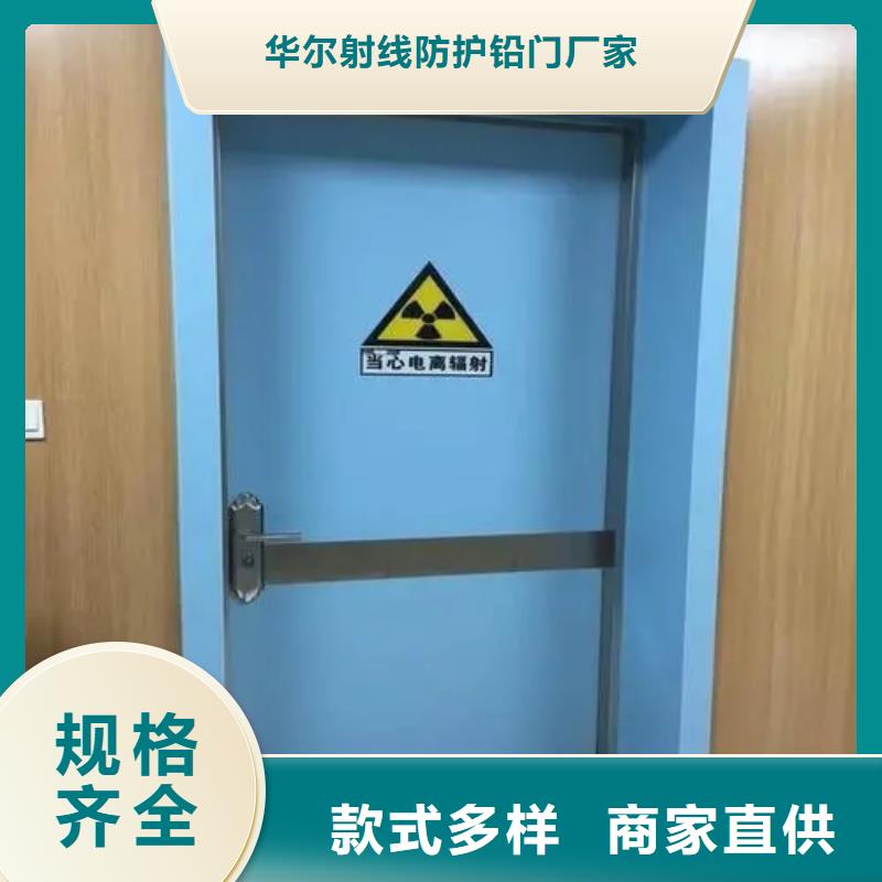 铅门,牙科铅门从源头保证品质