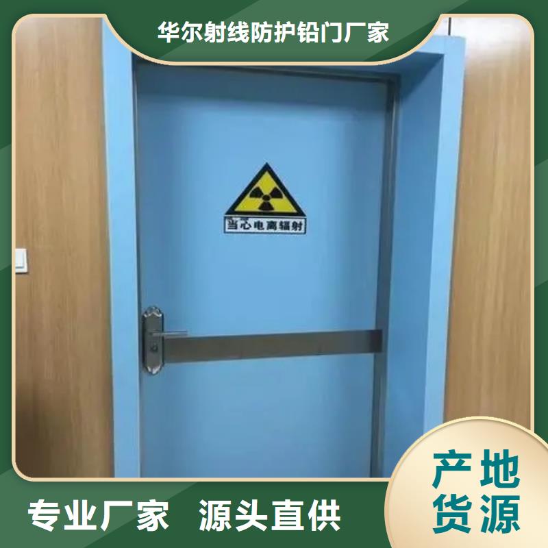 铅门极速发货