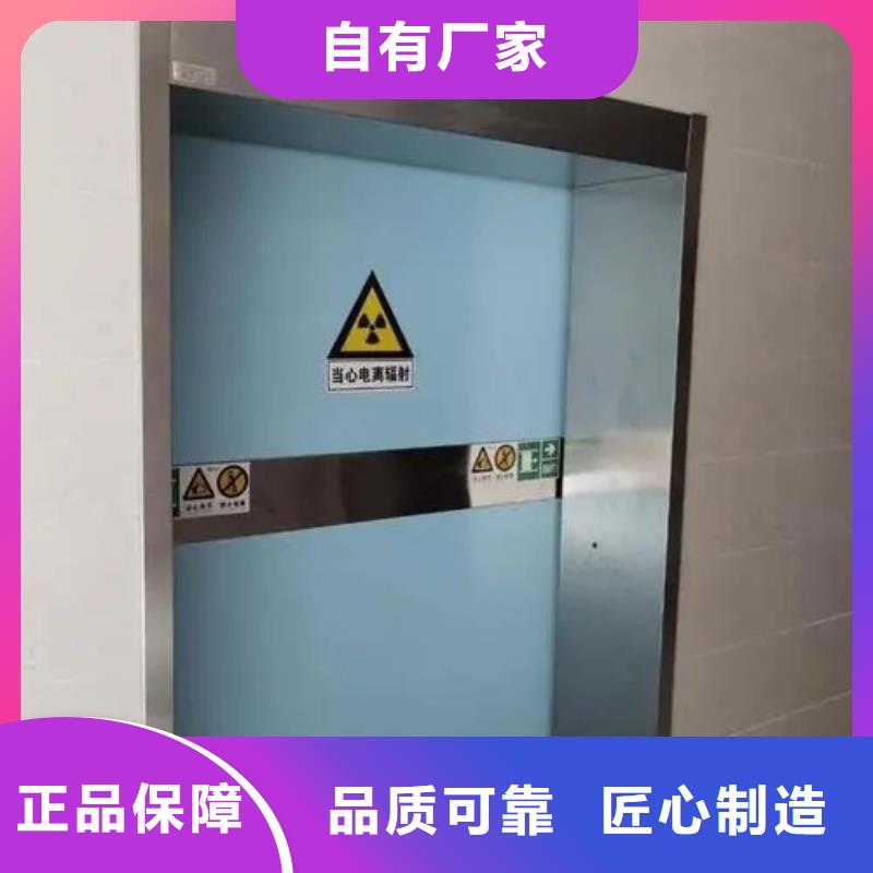 铅门匠心品质