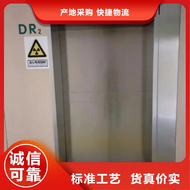 铅门信誉至上