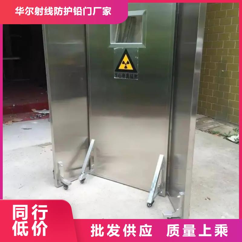 铅门_电动防辐射铅门厂家定制