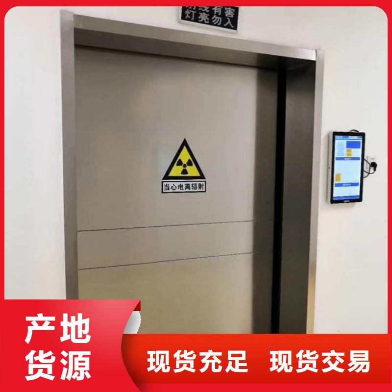 铅门-电动射线防护铅门一站式供应厂家