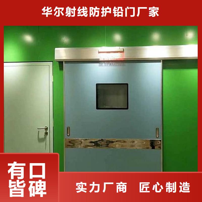 铅门随到随提